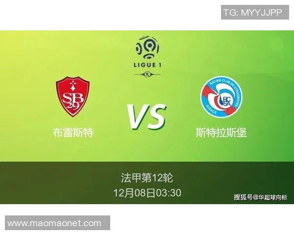 巴黎对布雷斯特比赛前瞻分析及胜负预测展望