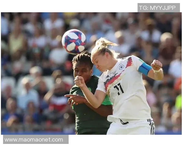 德国女足迎战尼日利亚力争胜利展现实力与风采