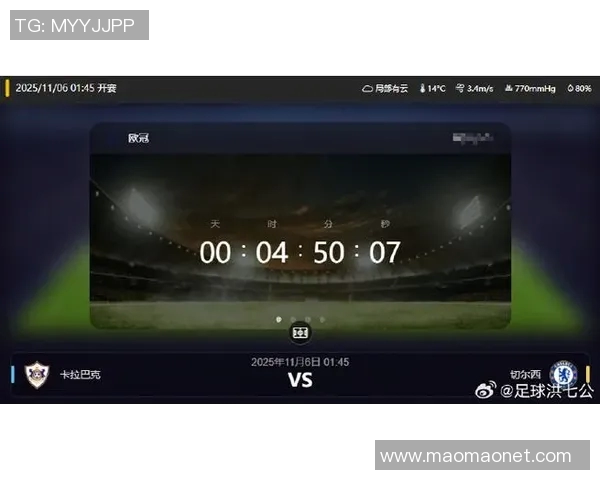 欧冠新球科技揭秘内置芯片助力实时追踪射门数据提升比赛分析精准度