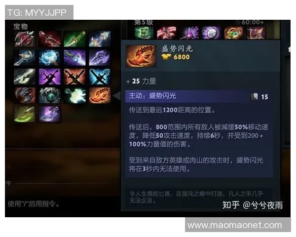 黄军独家解析DOTA2游戏策略与技巧分享助你提升实力 黄军独家解析DOTA2游戏策略与技巧分享助你提升实力
