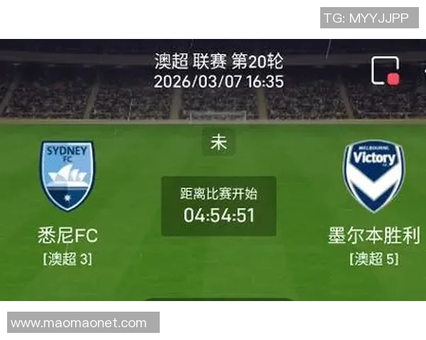 悉尼FC对阵墨尔本胜利的比赛前瞻与胜负预测分析