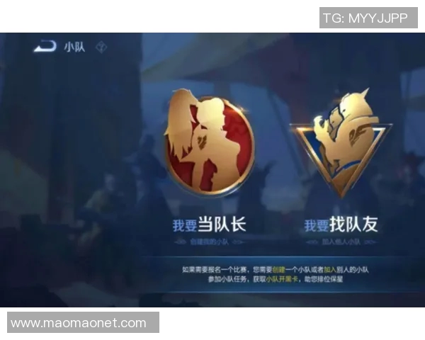 王者荣耀战术排行榜揭晓V5战队荣登第五名引发热议